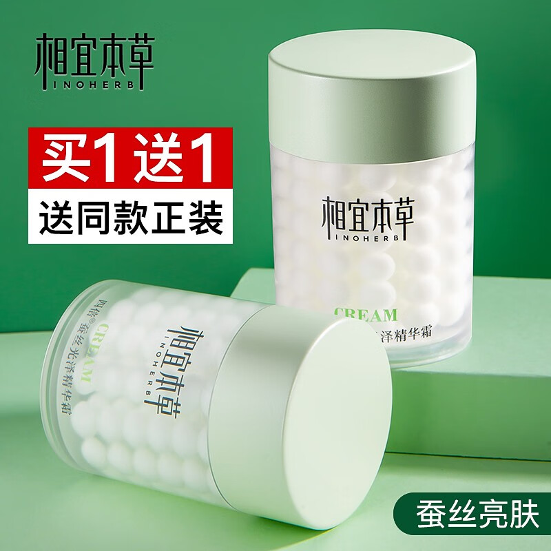 京东乳液面霜如何查看历史价格|乳液面霜价格历史
