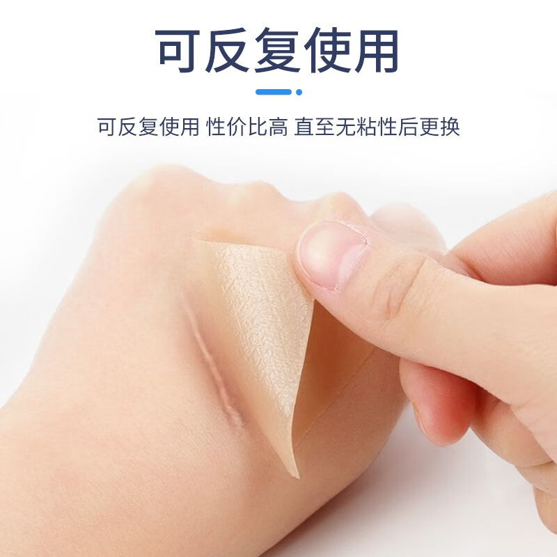 甲状腺剖腹产术后双眼皮修复贴儿童硅酮增生非疤痕贴 买2送13盒(新
