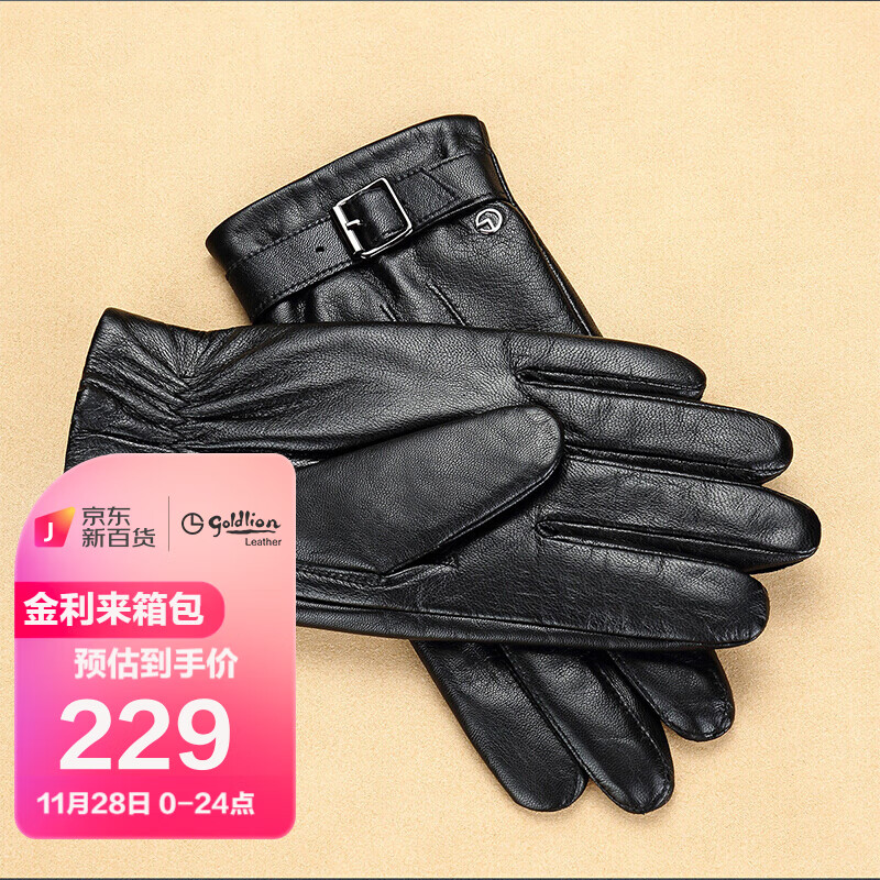 查箱包配件商品历史价格走势|箱包配件价格历史