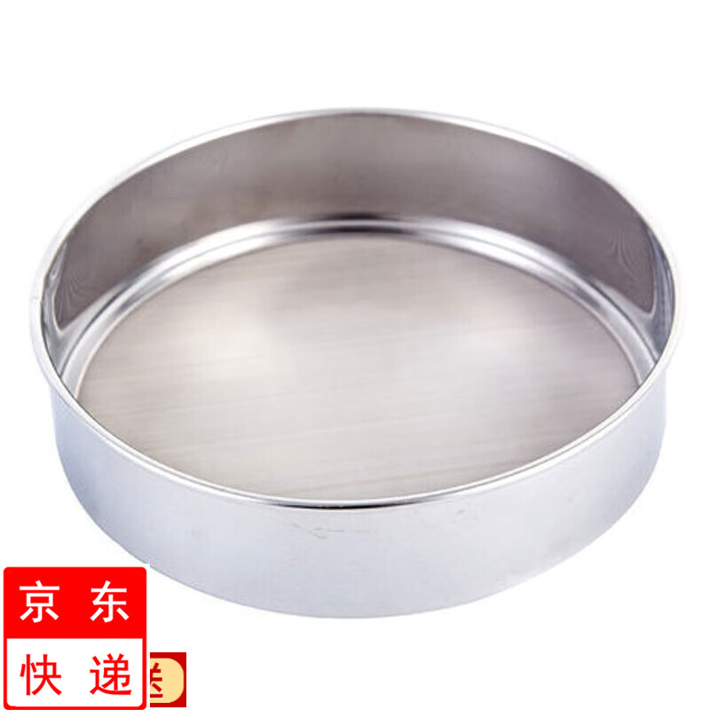 红铁普 面粉筛过滤网筛不锈钢面粉筛网烘焙手持60目网筛面粉筛子厨房
