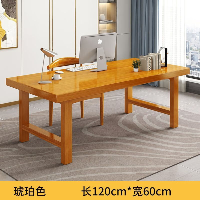 琥珀色-实木 120*60*75-5cm厚