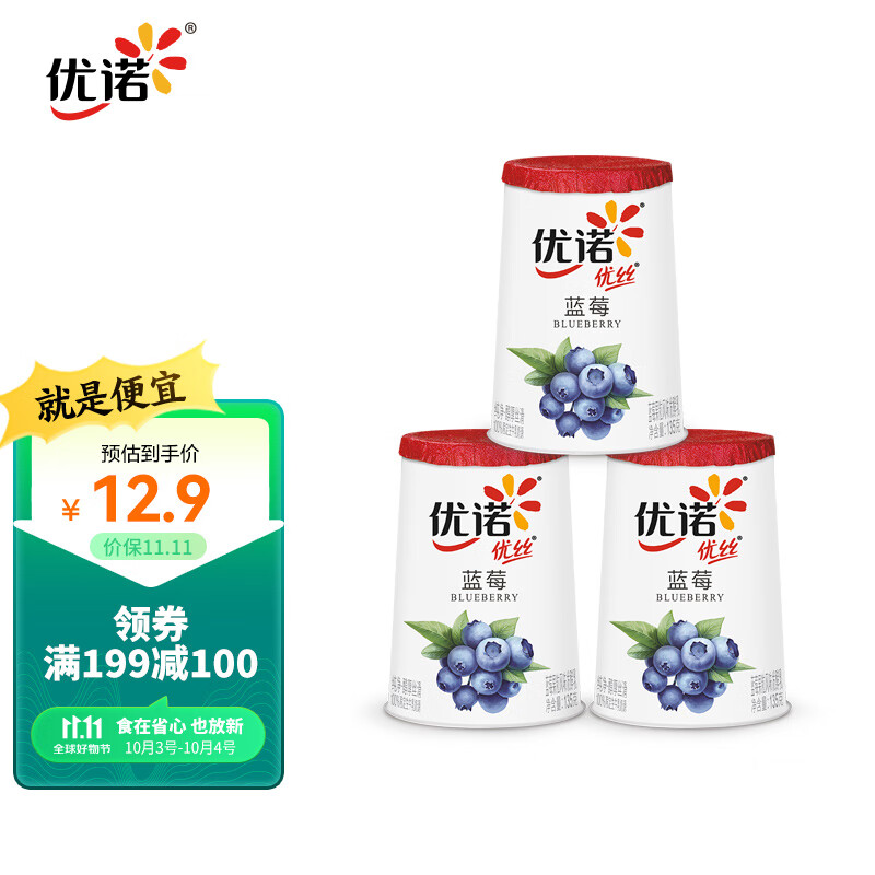 优诺（yoplait）优丝蓝莓果粒酸奶风味发酵乳135gx3杯 低温酸牛奶生鲜属于什么档次？