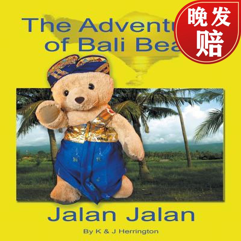 【4周达】the adventures of bali bear: jalan jalan