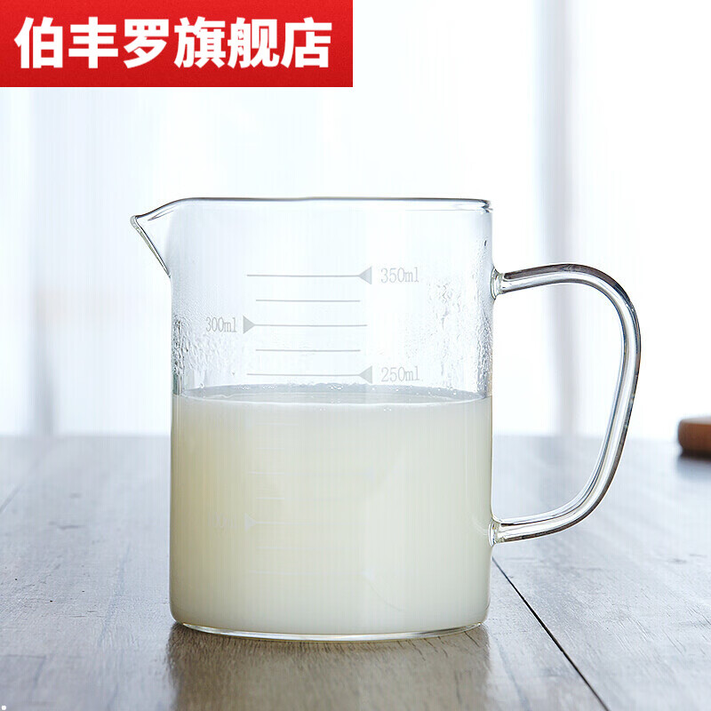带盖把手耐热耐高温玻璃多功能量杯牛奶杯烧杯计量杯厨房加热量水杯