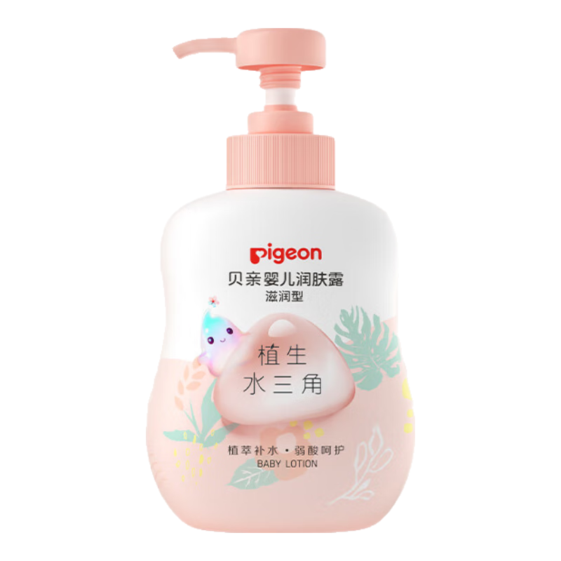 百亿补贴：贝亲 婴儿润肤乳 500ml 74.9元