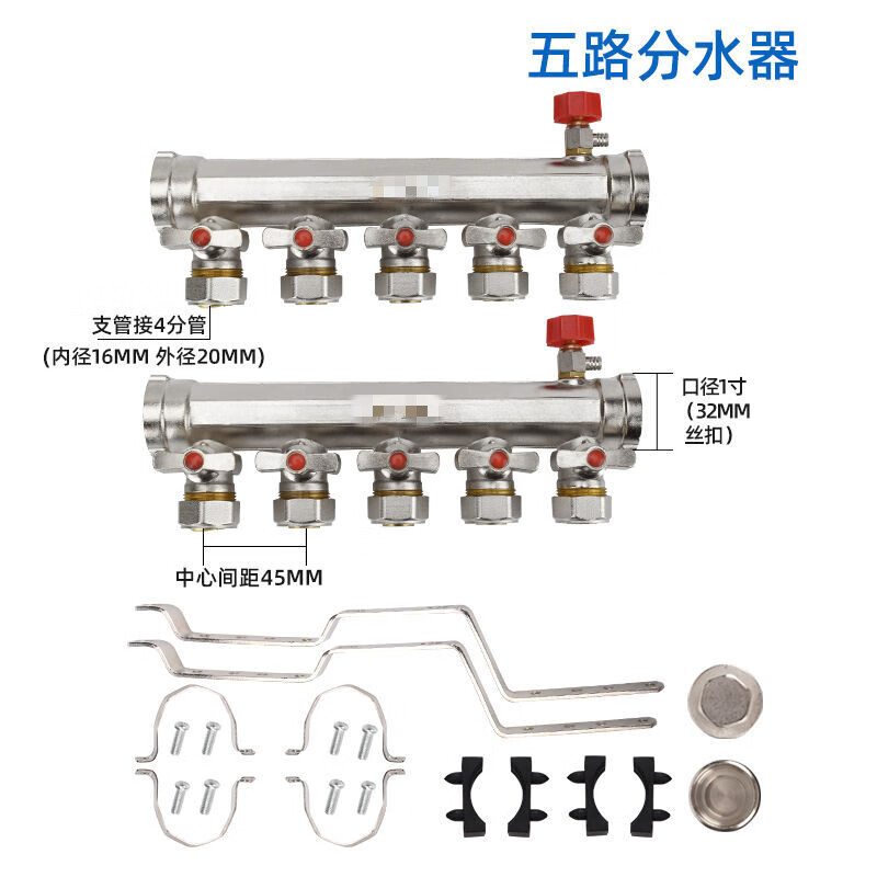 适用于浙一金牛地暖分水器加厚全铜一体家用大流量暖气分集水器四五六
