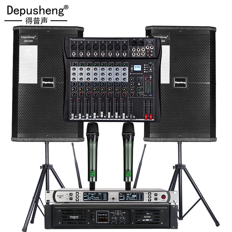 depusheng  D812单12英寸 专业KTV音响套装音箱舞台婚庆酒吧工程反听返听会议室 12寸高级配套