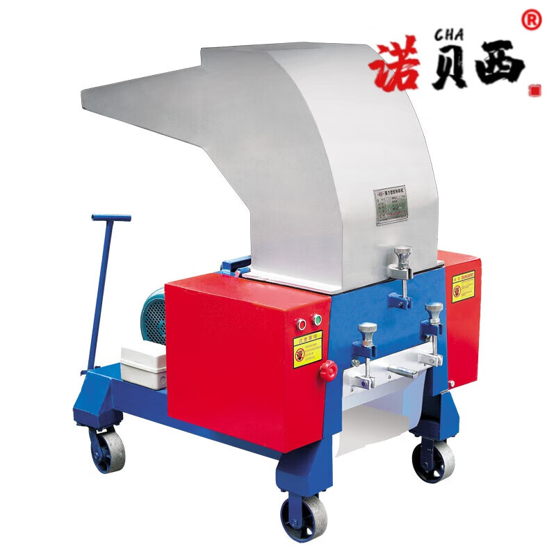bei)塑料粉碎机可降解薄膜 pvc编织袋pp方便袋片刀碎料机生产设备