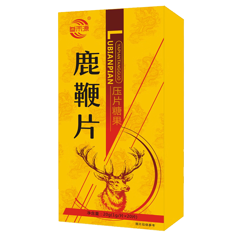 叁禾源鹿鞭片人参鹿鞭片蝉蛹牡蛎片 一盒体验装