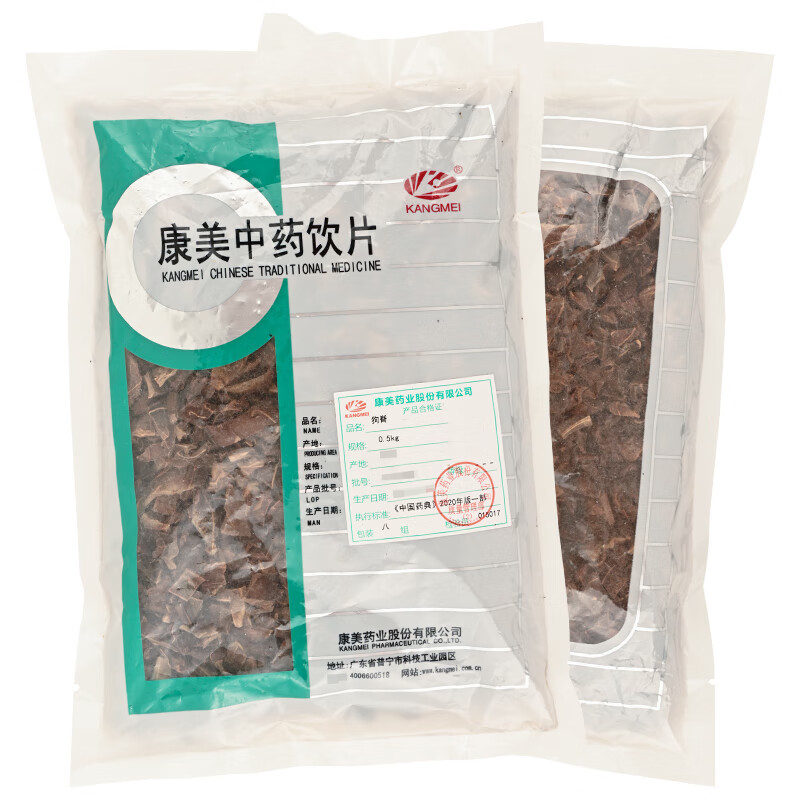 康美药业 狗脊 金毛狗脊片中药泡酒药材 中药饮片 (可打粉)500g/袋装