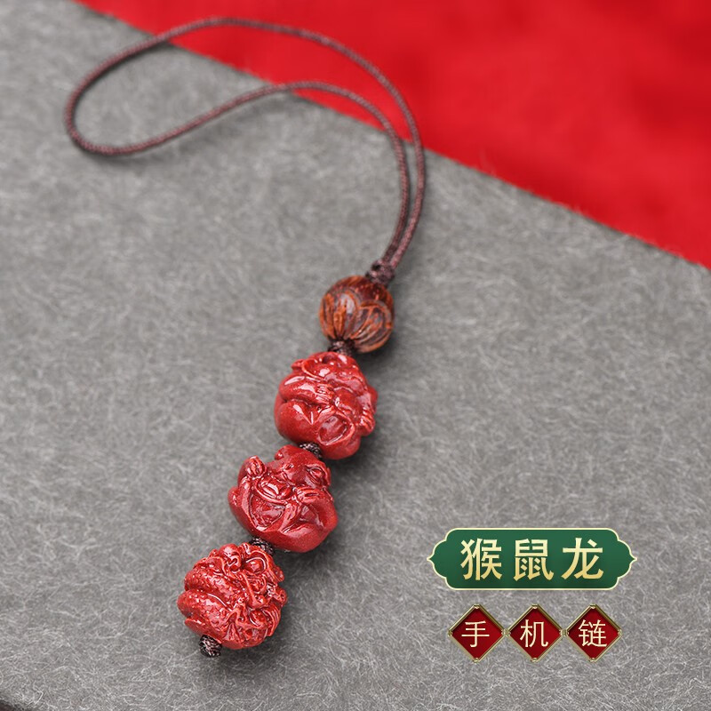 挂件本命龙年属龙牛狗兔吉祥物女钥匙扣 三合生肖(猴鼠龙人)手机链款