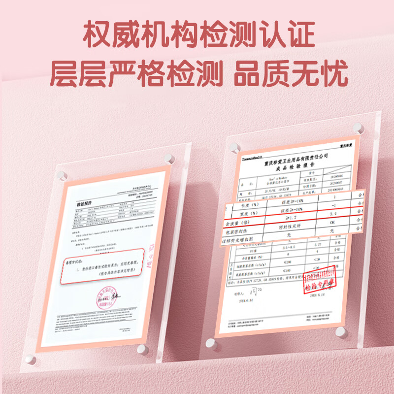 1号会员店 婴儿湿巾 100%棉 湿巾 湿纸巾婴儿专用 20片/包 湿巾小包