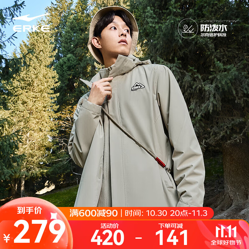 鸿星尔克外套男秋冬季加厚保暖舒适运动上衣夹克百搭两件套户外风衣 雾卡绿 L