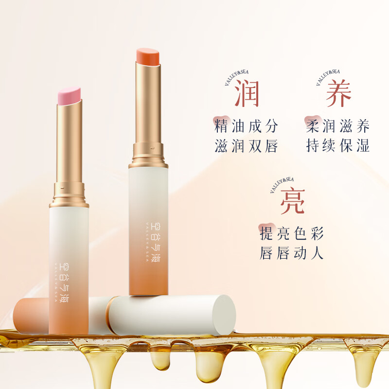 空谷与海润唇膏温感变色滋润水润不易掉色沾杯保湿补水防干裂素颜提气色 樱落粉1.8g