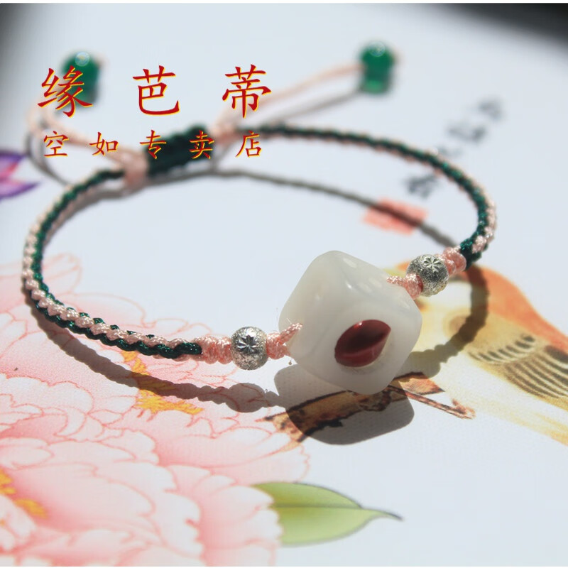 缘芭蒂古风菩提根玲珑骰子安红豆手链男女情侣礼物手工编织红绳手串