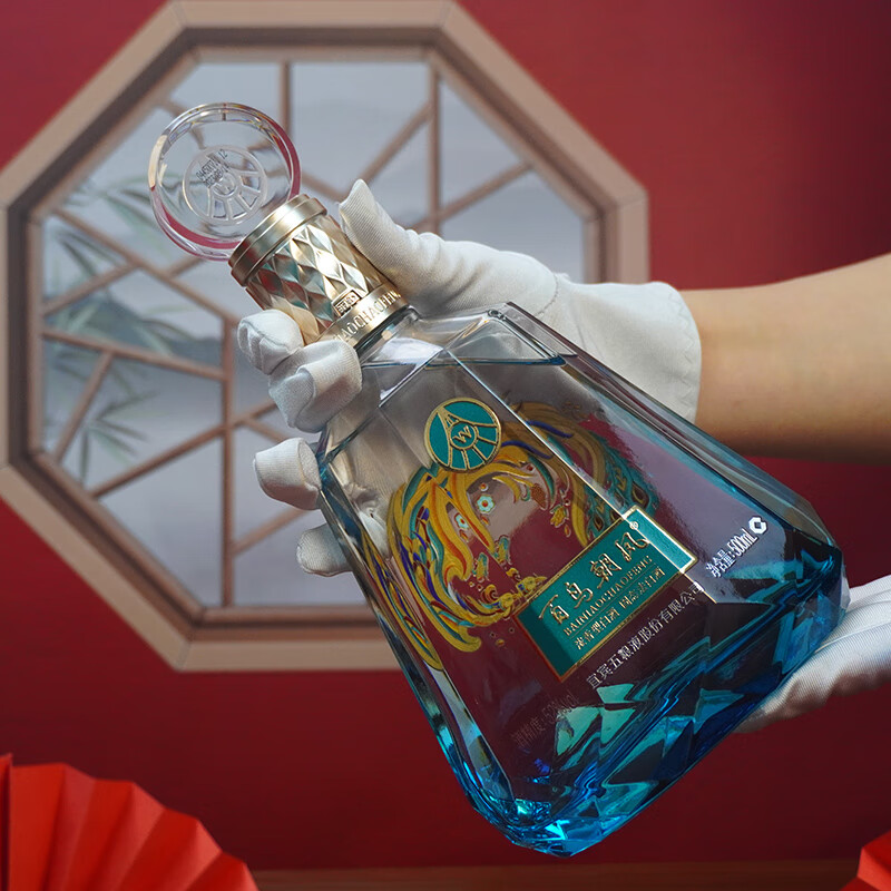 WULIANGYE 五粮液百鸟朝凤蓝钻浓香型白酒礼盒52度500ml*2瓶送礼 WULIANGYE 五粮液百鸟朝凤蓝钻浓香型白酒礼盒52度500ml*2瓶送礼