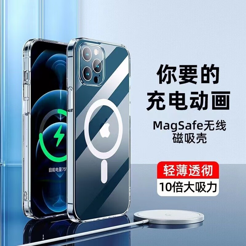 狄圖（DITU） 苹果XR手机壳可磁吸iPhoneXs Max保护套苹果x Magsafe磁吸壳 苹果X/Xs【Magsafe磁吸壳】