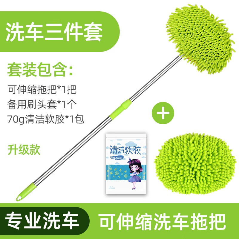 洗车配件查这个商品的价格走势|洗车配件价格比较