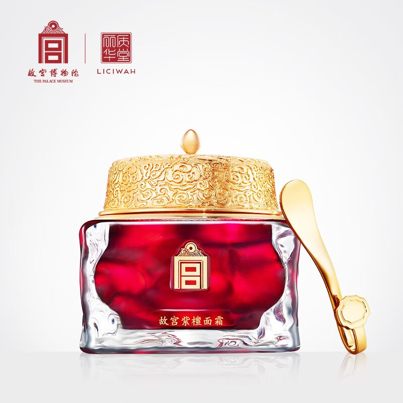 丽质华堂【送礼物】故宫紫檀面霜 60g 抗皱紧致肌肤 滢润易吸收不黏