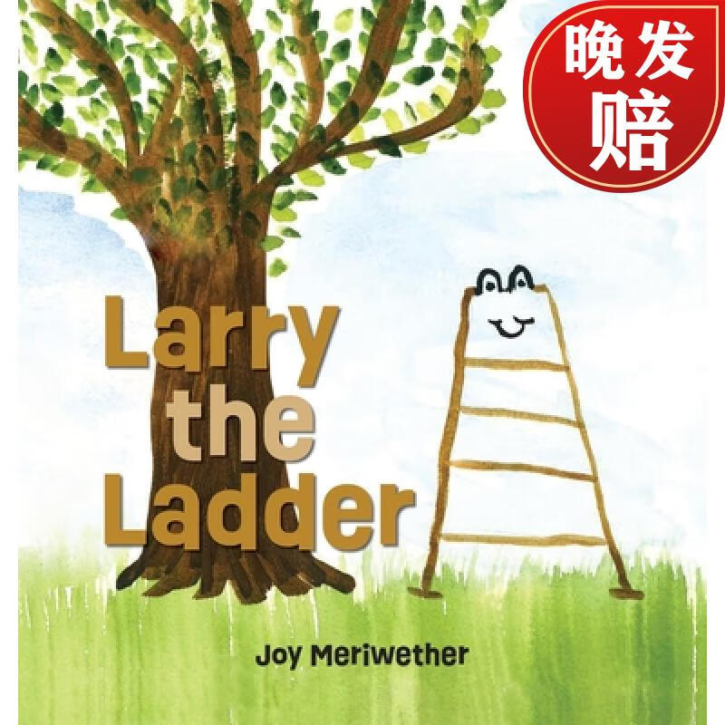 【4周达】larry the ladder