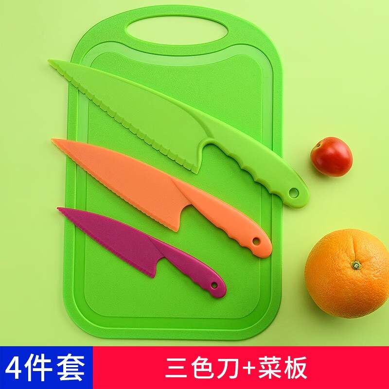 派莱斯（PLYS） 儿童塑料刀具套装幼儿园安全切蔬菜不伤手儿童水果刀菜板学生用切菜刀菜板厨具 三色塑料刀+菜板