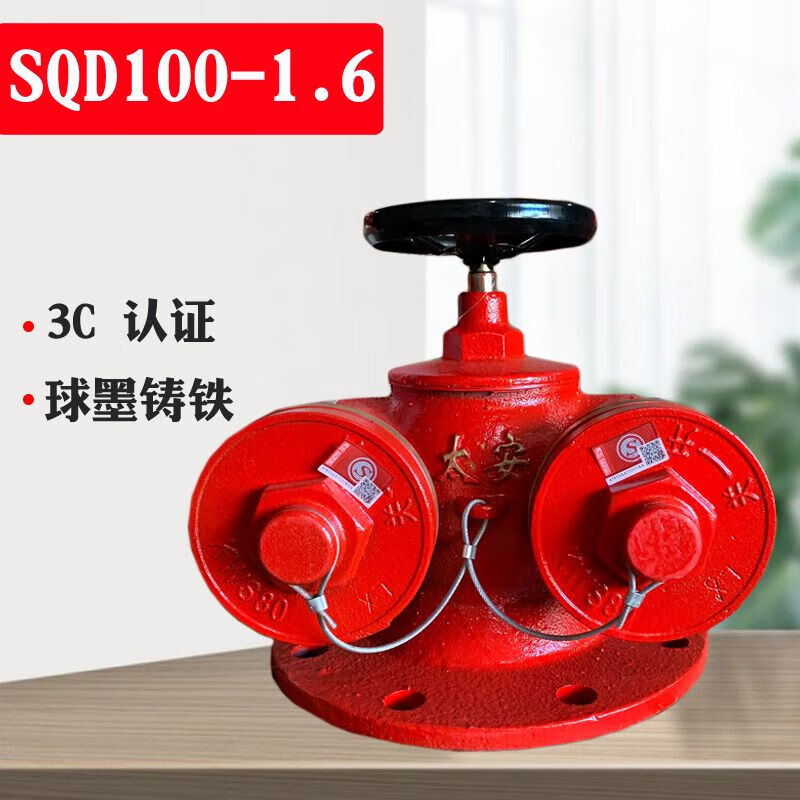 消防水泵接合器dn150喷淋接合器sqd新型结合器sqd100国标dn100 sqd100