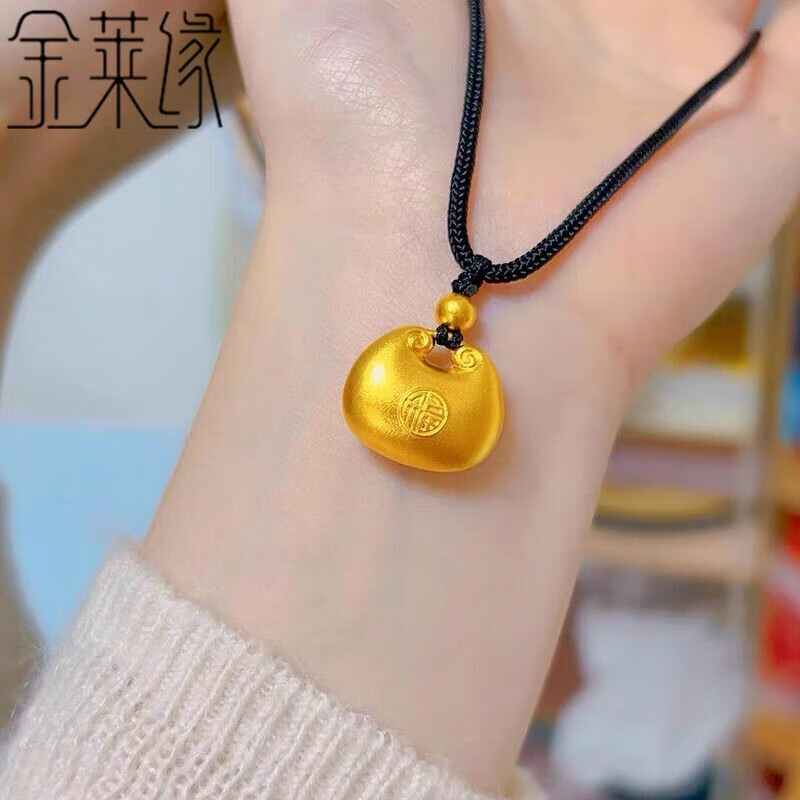 金莱缘黄金古法小胖福吊坠女999足金元宝金坨编织项链情人节送女友礼物 足金胖福金坨+金珠约1.7g高性价比高么？