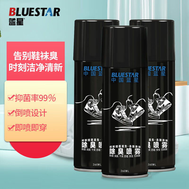 查其他净化除味历史价格的网站|其他净化除味价格走势图