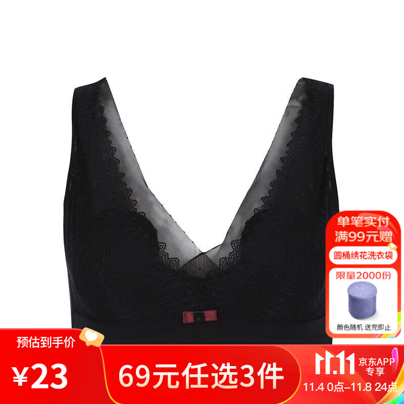 都市丽人内衣女大胸承托支撑无钢圈超薄大胸兔耳朵杯背心文胸 LB13S5 黑色 80C怎么样,好用不?