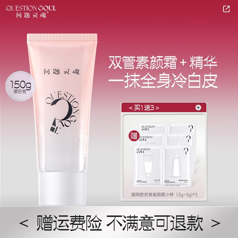 问题灵魂—价格走势与销量趋势的分析