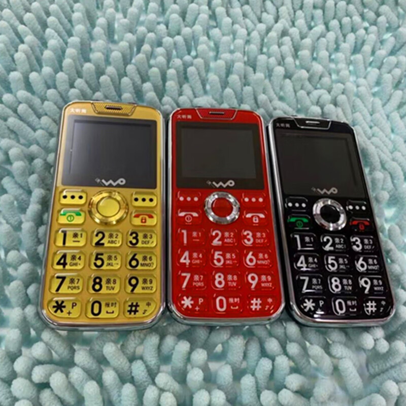 移动联通3g4g手机大字体大声直板国产盲人机全语音王来电报名 移动