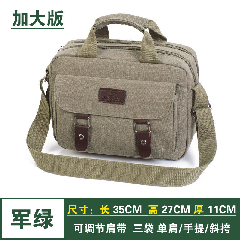 酷奇袋鼠（KUQIDAISHU）帆布单肩包男斜挎工具包大容量户外旅行袋新款跨背手提包男款挎包 加大版绿色