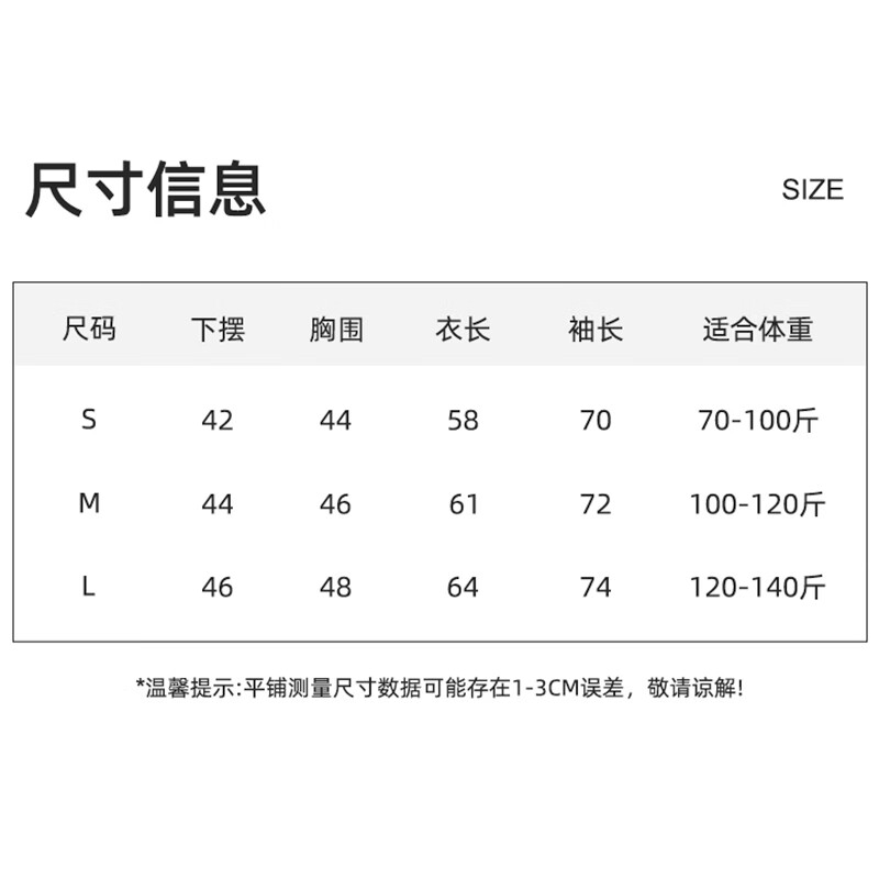 浪莎摇粒绒卫衣女修身外套春秋款2025年防风保暖小个子休闲运动上衣 高级黑【保暖不臃肿】 L (120-140斤)