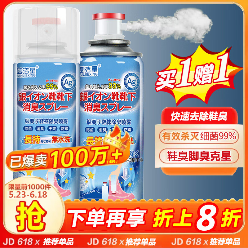 京东其它清洁用品历史价格查询|其它清洁用品价格走势图