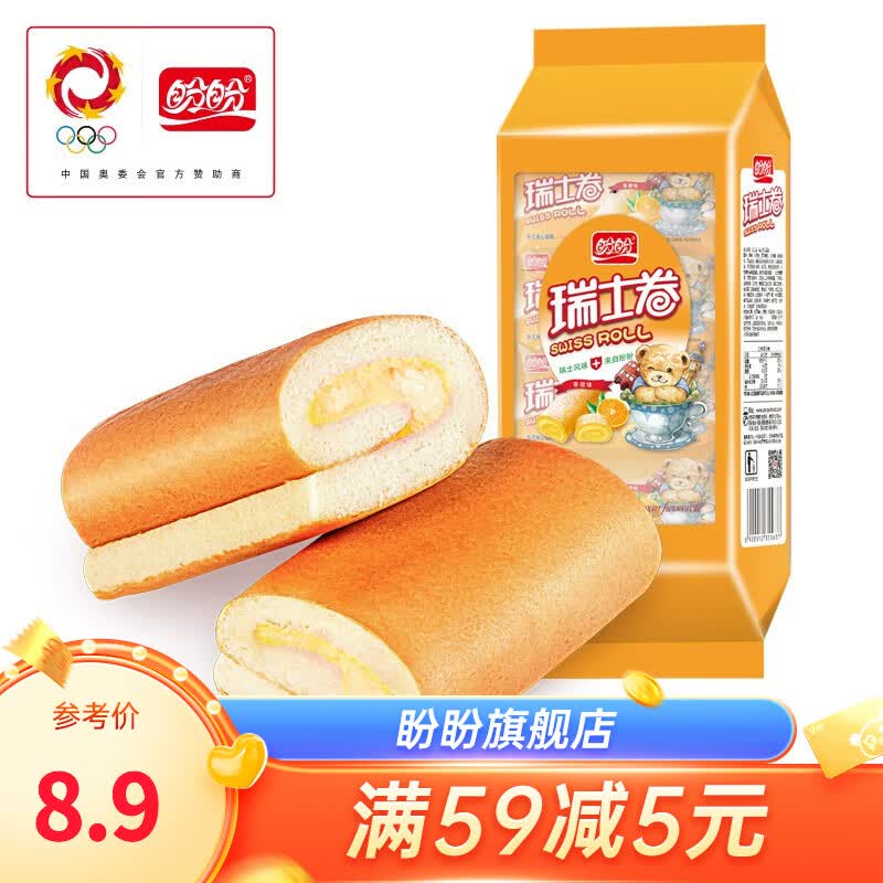 盼盼瑞士卷办公室早餐代餐香橙味夹心面包糕点香橙味/草莓味随机发货 瑞士卷香橙味160g怎么看?
