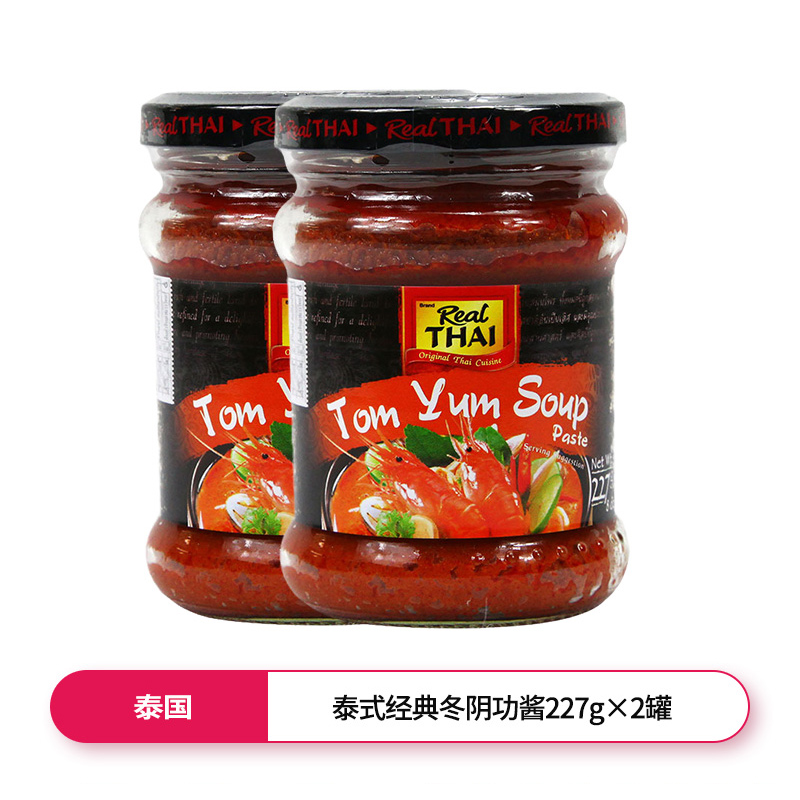 丽尔泰泰国进口冬阴功酱227g泰式酸辣海鲜汤瓶装酱料方便调味料火锅底