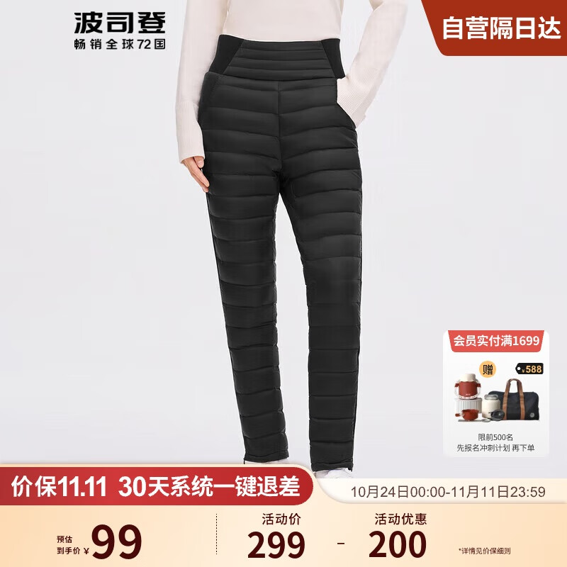 Plus��Ա����˾�� �ﶬ���޿� Ů �����絯���ɽ�����Լ�籣ů���� B30130008