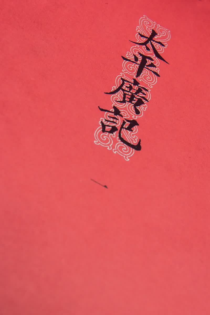 图 3