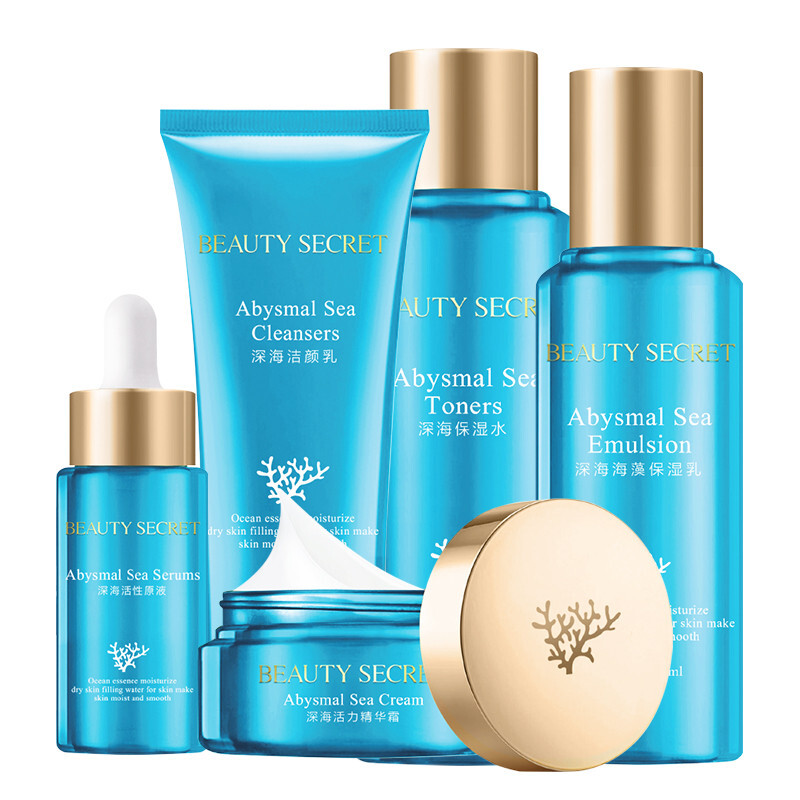 美颜秘笈(beauty scenes)美颜秘笈护肤套装护肤品化妆品套装礼盒 蔚蓝