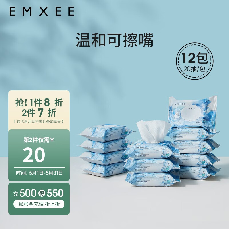 京东母婴玩具 2023-05-14 - 第16张 | 最新购物优惠券 京东母婴玩具 2023-05-14 - 第16张 | 最新购物优惠券
