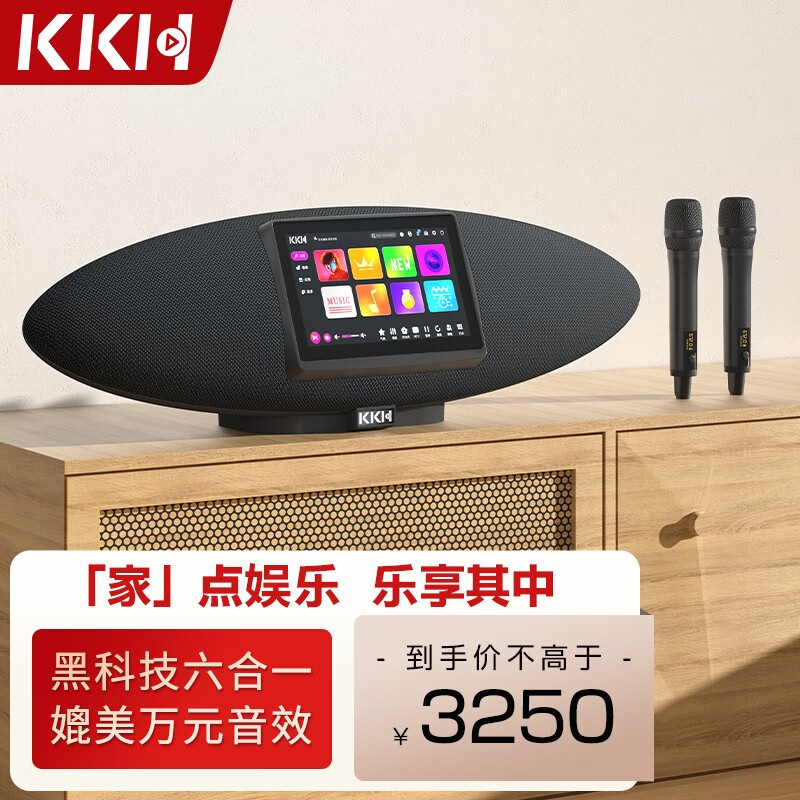 如何看KTV音响商品历史价格|KTV音响价格比较