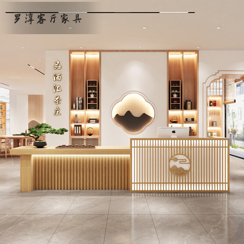 出写新中式原木色收银台茶台艺术养生馆接待台民宿吧台美容院茶馆前台