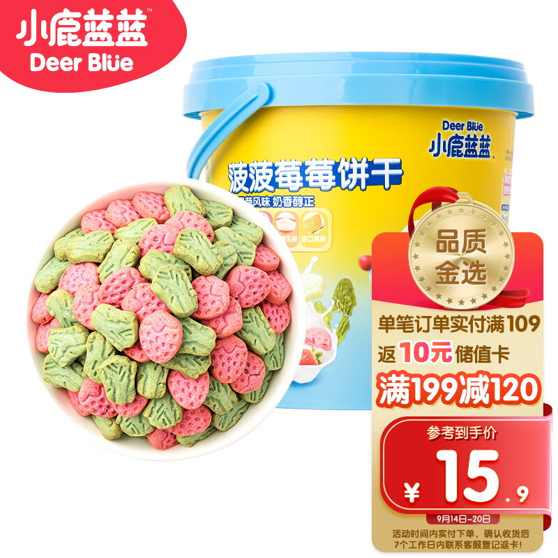 小鹿蓝蓝_菠菠莓莓宝宝饼干 儿童零食菠菜草莓卡通饼干 108g怎么样,好用不?