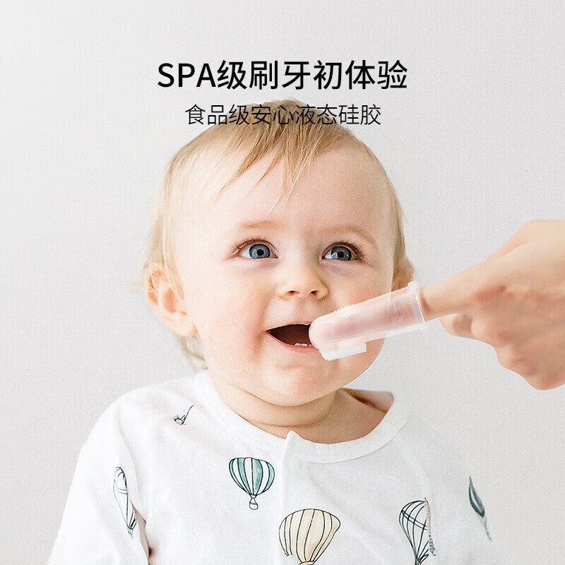 嫚熙（EMXEE）宝宝指套牙刷刷舌苔儿童清洁乳牙刷0岁1岁 硅胶牙刷2只