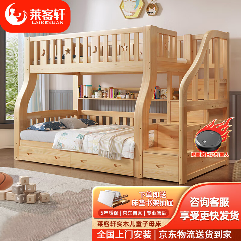 京东儿童床如何查看历史价格|儿童床价格走势图