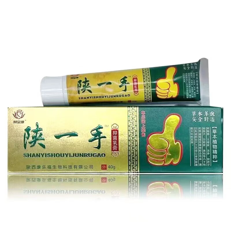 陕足康陕一手乳膏足爽舒清脚汽气脚 一盒