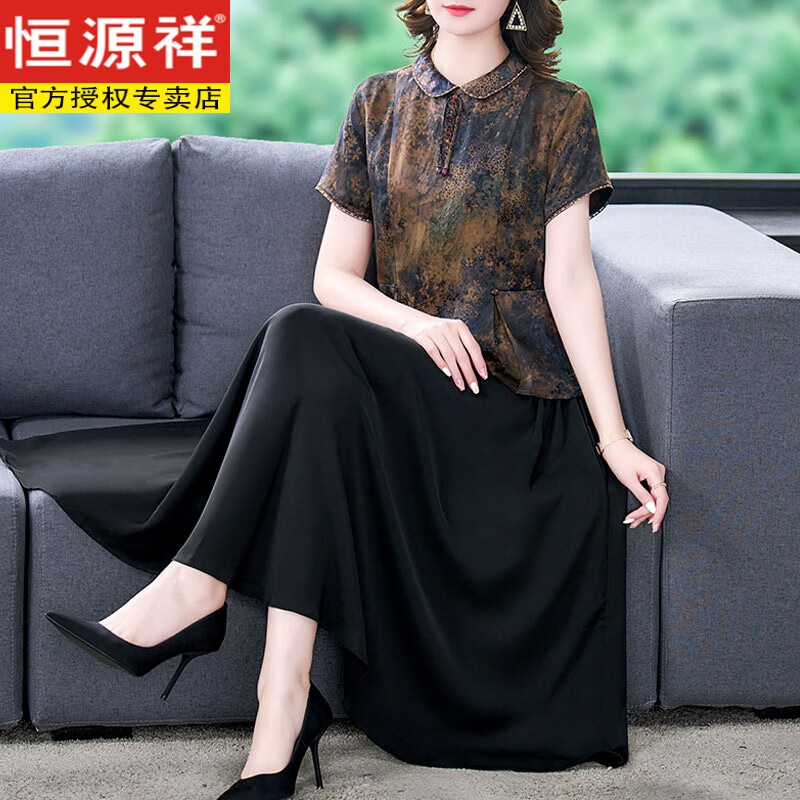 两套装:上衣 半裙【贵妇人品牌 l 【气质女神范减龄精致高贵裙子