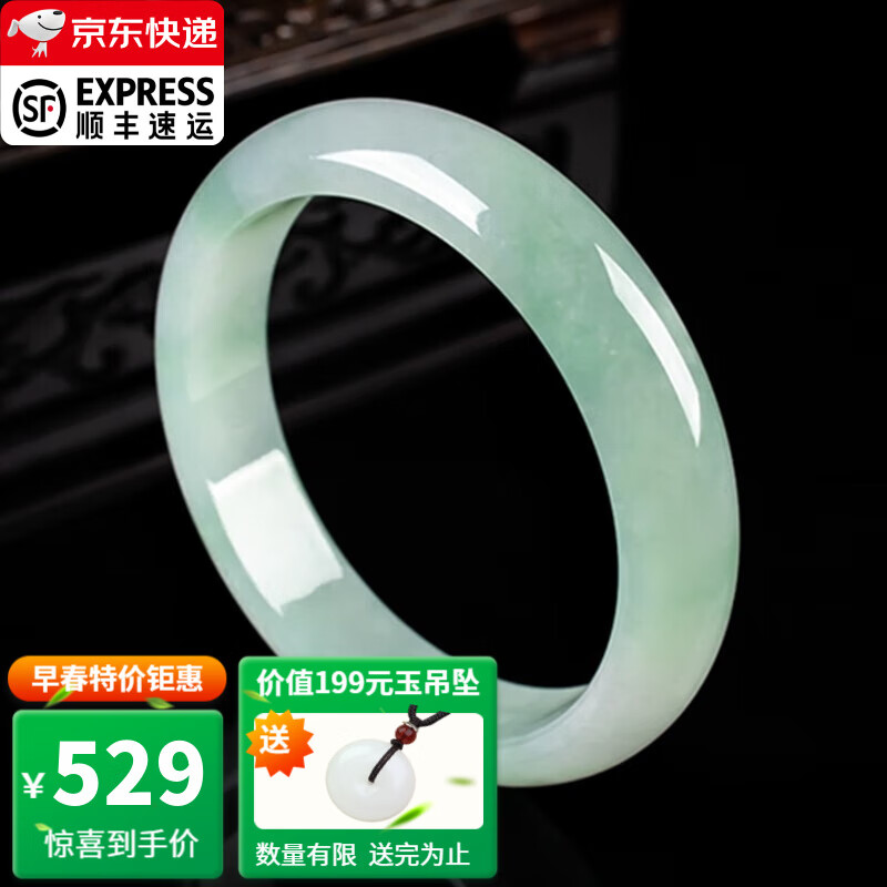 翡翠手镯京东价格走势图哪里看|翡翠手镯价格比较