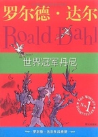 世界冠军丹妮