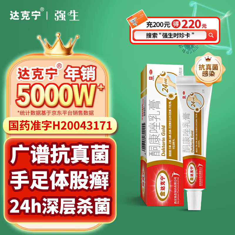京东实时热销榜 2023-10-13 - 第1张 | 最新购物优惠券 京东实时热销榜 2023-10-13 - 第1张 | 最新购物优惠券